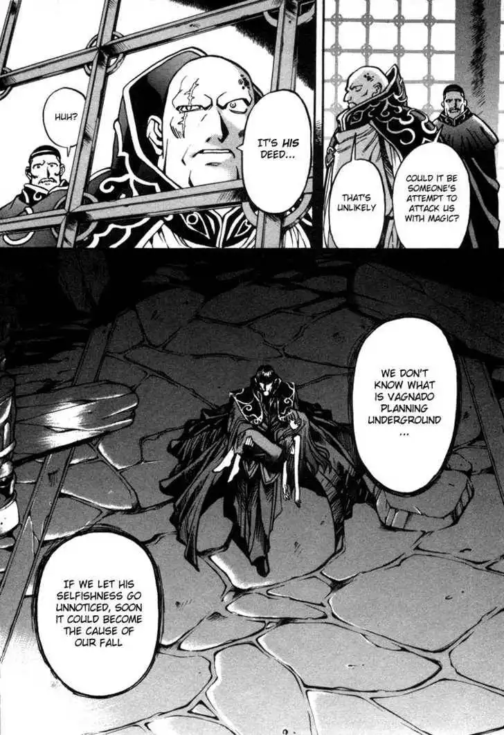 Lodoss Tousenki: Eiyuu Kishiden Chapter 23 34